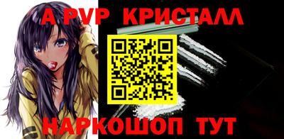 кокаин VHQ Ярцево