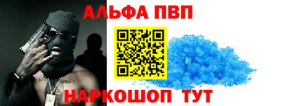кокаин VHQ Ярцево