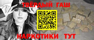 кокаин VHQ Ярцево