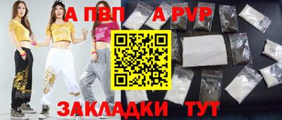 амф Янаул