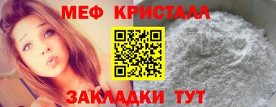 амф Янаул