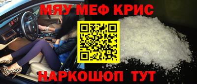 кокаин VHQ Ярцево