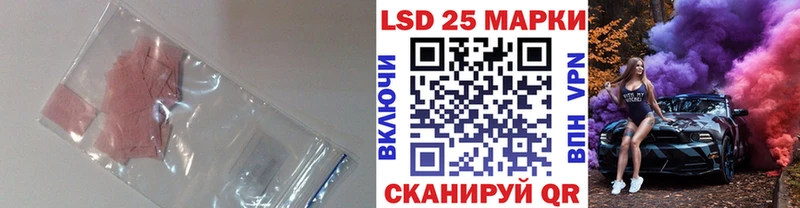 закладки Стерлитамак ЛСД экстази ecstasy