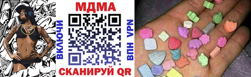 закладка hydra сайт МДМА crystal Стерлитамак