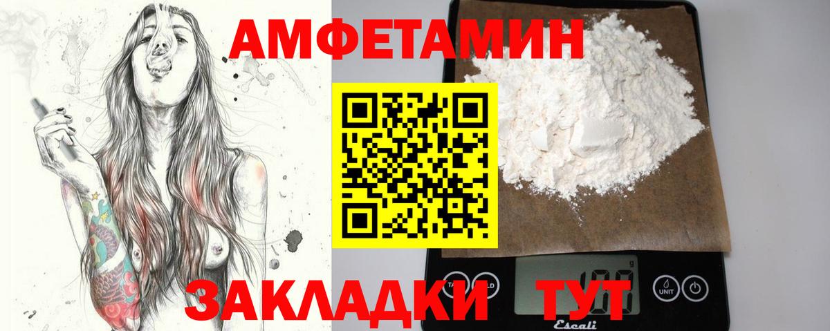 Метамфетамин винт Стерлитамак