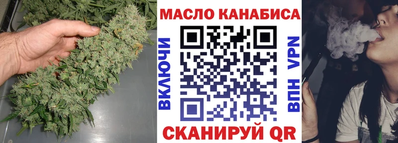 Дистиллят ТГК гашишное масло  Стерлитамак 
