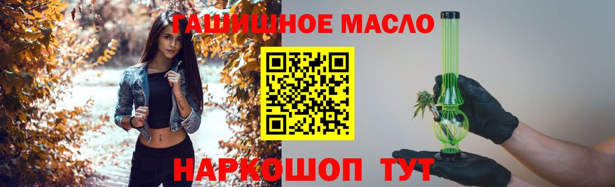 ТГК Wax  Вход с VPN  наркошоп  Стерлитамак  мега рабочий сайт  ТГК вейп с тгк 