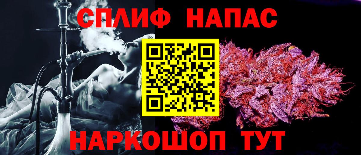 Каннабис сатива  Каннабис гибрид  Стерлитамак  Конопля Amnesia  Вход с VPN 